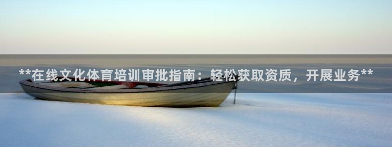 尊龙凯时人生就是博游戏网站