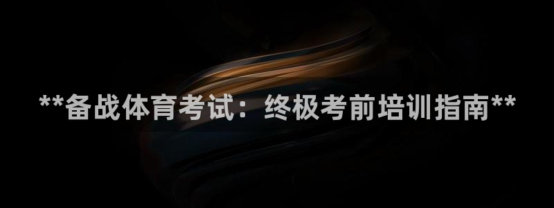 尊龙凯时公司官网