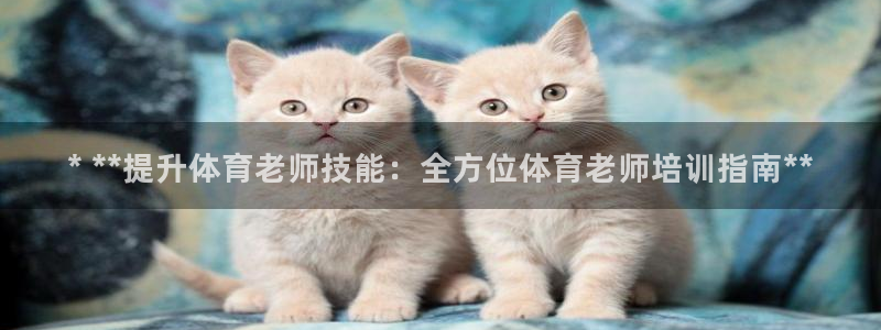尊龙凯时是大平台吗