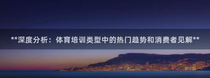 尊龙ag旗舰厅登录 租车app下载：**深度分析：体