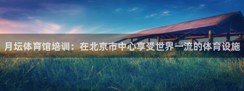 尊龙官网登录·(中国)官方网站-bd SPORTS：