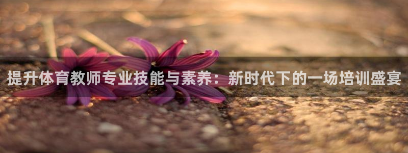 尊龙z6网址