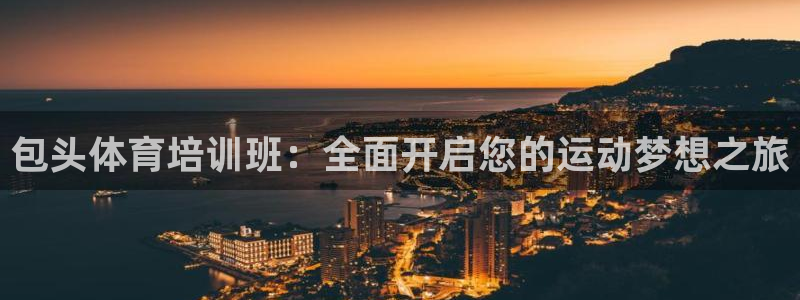 agz6尊龙凯时集团