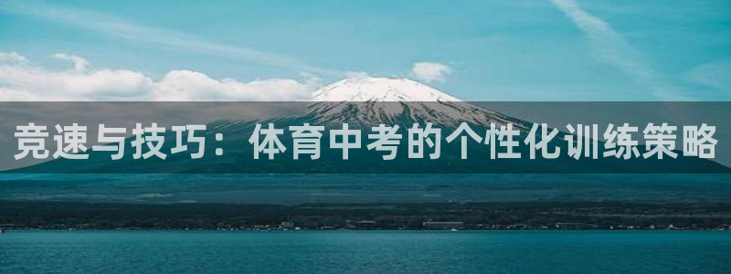 尊龙z6平台