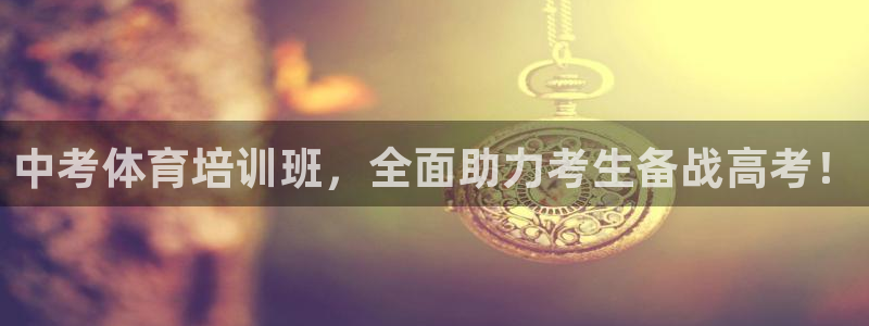 尊龙凯时 人生就是搏!平台