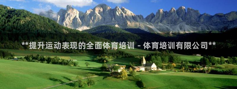 首页尊龙d88国际：**提升运动表现的全面体育培训 - 体育