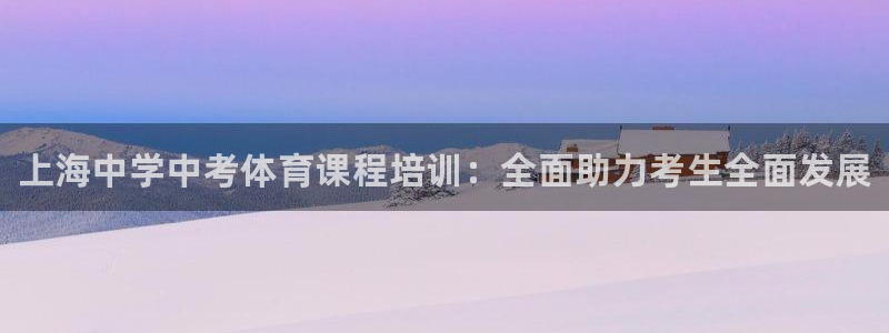 尊龙凯时网页版